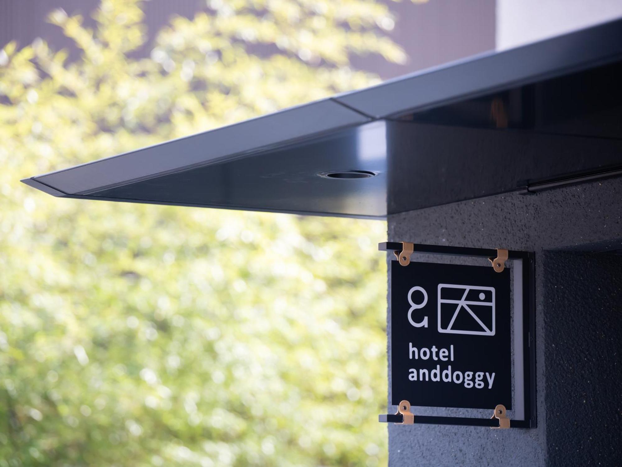 Hotel Anddoggy Kyoto Nijo المظهر الخارجي الصورة